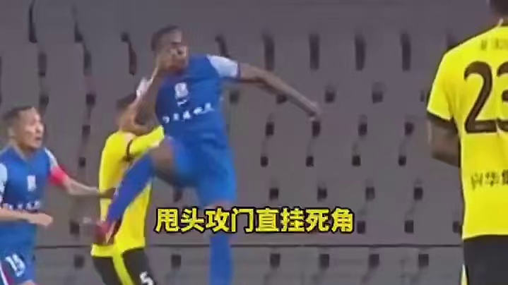 告别快乐足球，高天意两度弧线传中