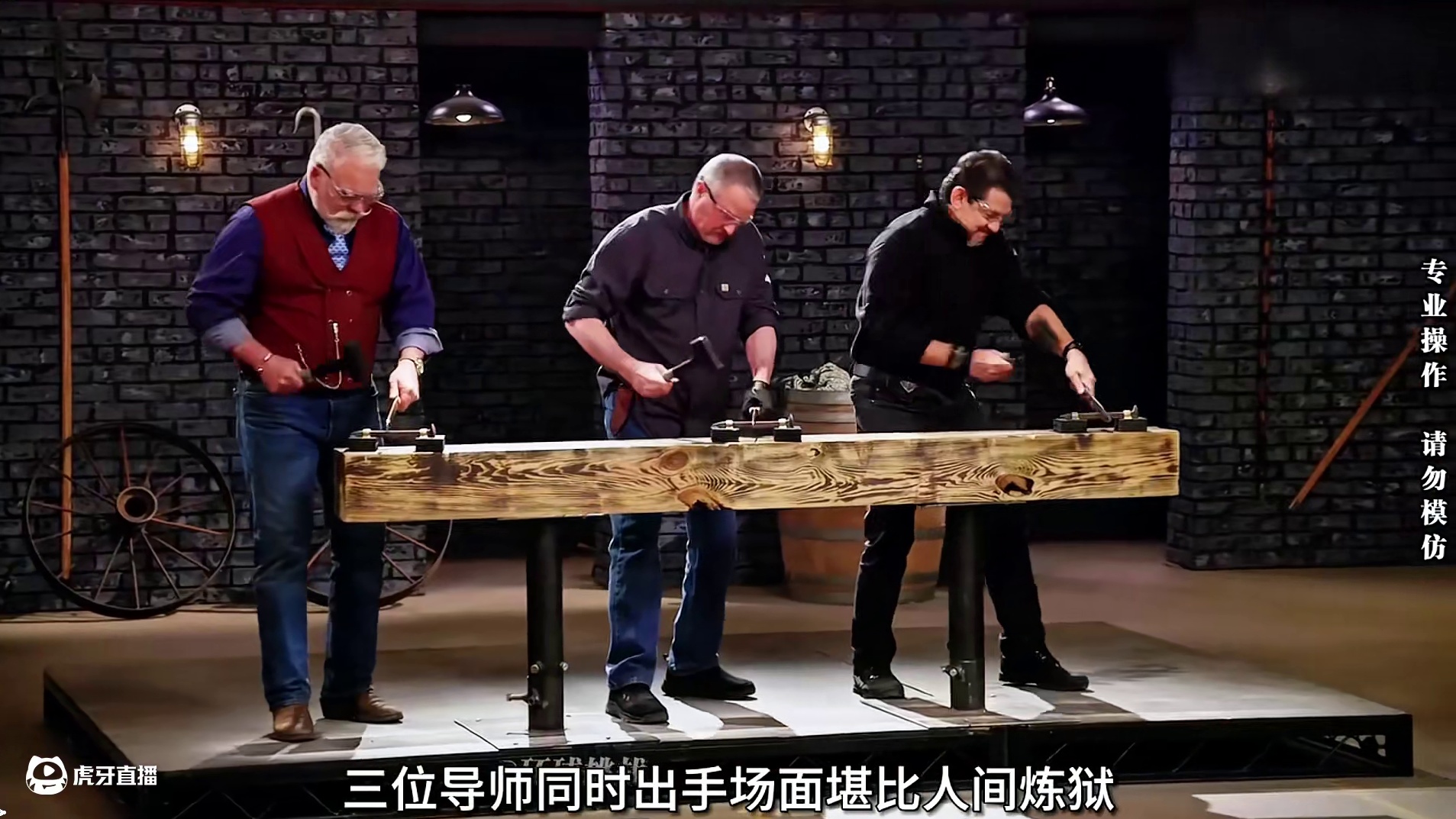 锻刀大赛人物志9： 评委全员开锤？场面堪比人间炼