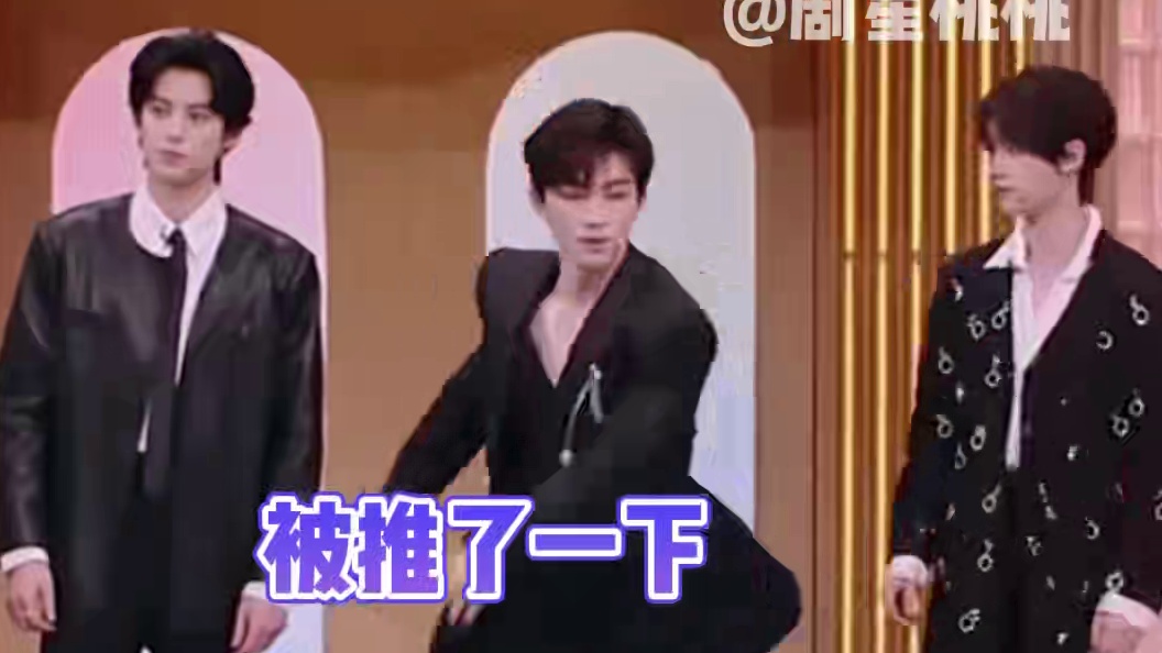 王星越檀健次一个假抽象一个真抽象 #檀健次 #王星越 #搞笑名场面 #后期 #综艺