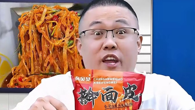 吃播们吃的陕西凉皮，真有那么好吃吗？ #测评 #美食 #吃货