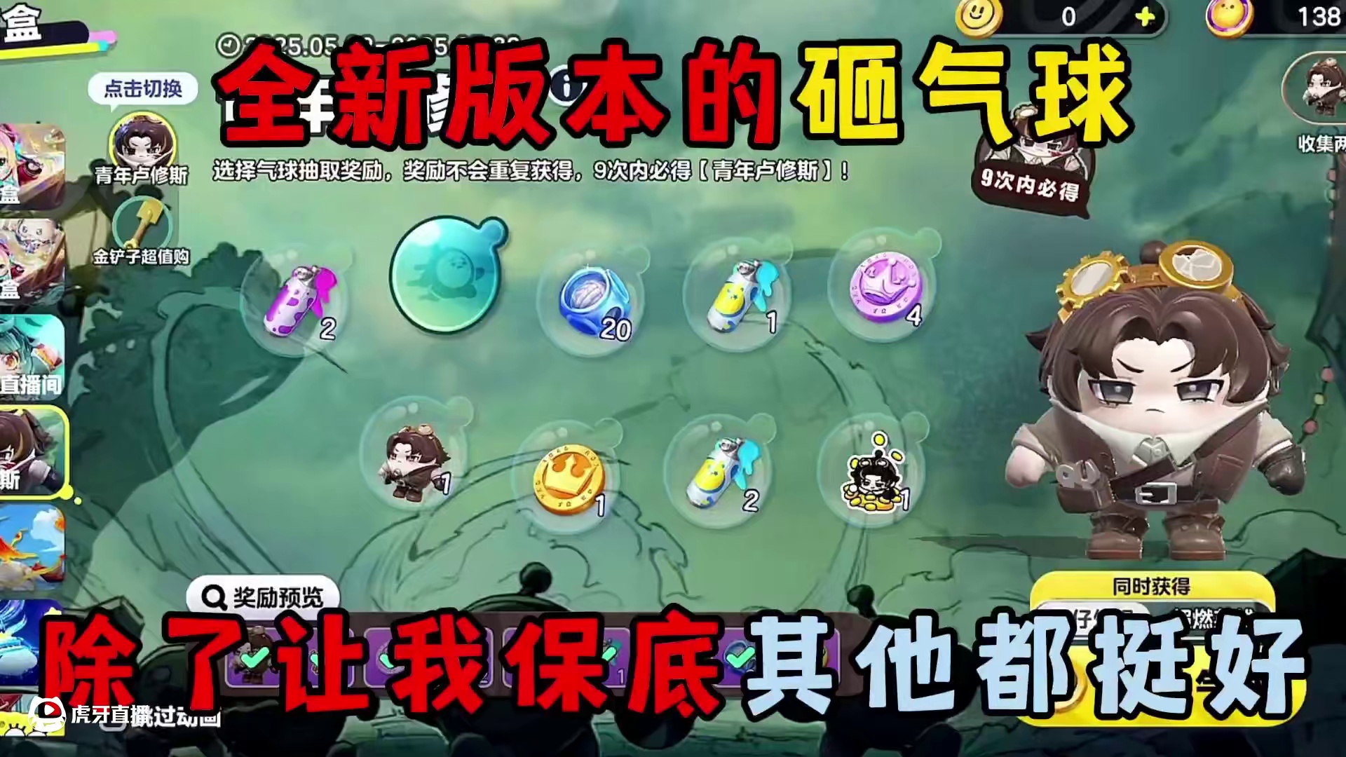 我发布了一个新视频，快来围观吧！
