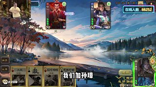 這牌給你們?cè)缗芰税桑?#三國(guó)殺移動(dòng)版 #三國(guó)殺