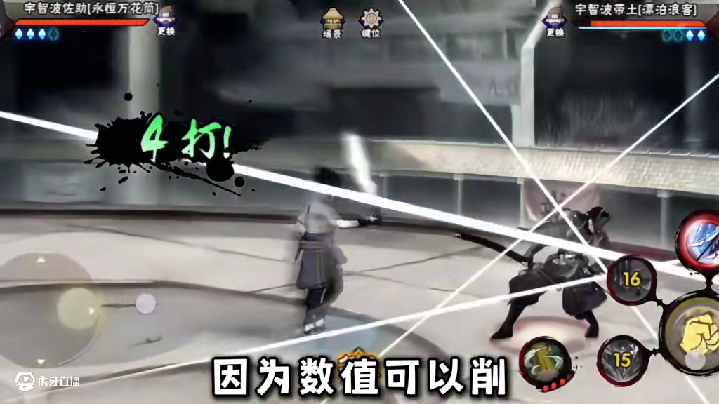 看完节约5万金币！自来也和宝库的超理性选择 #火影忍者 #火影手游 #自来也 #许愿宝库