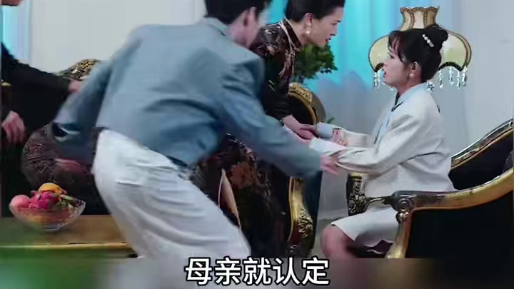 女孩的前世今生#好一个大小姐