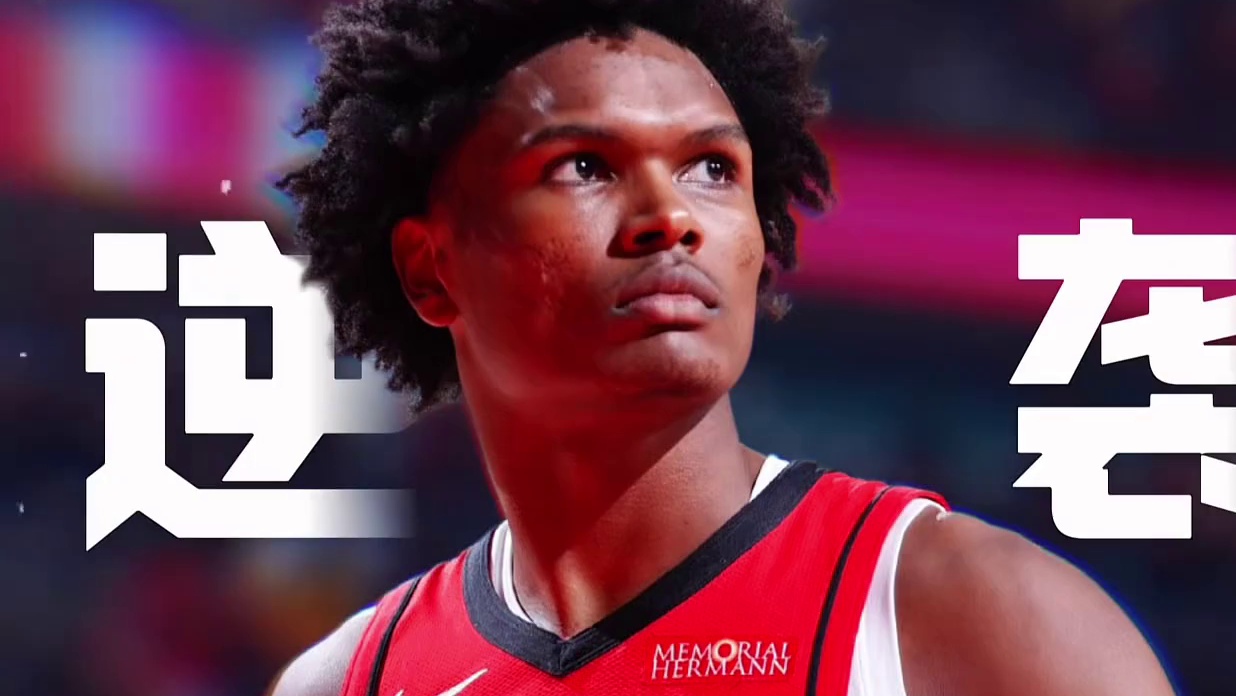 “阿门休赛期该提升哪些能力，他的上限又在哪…”