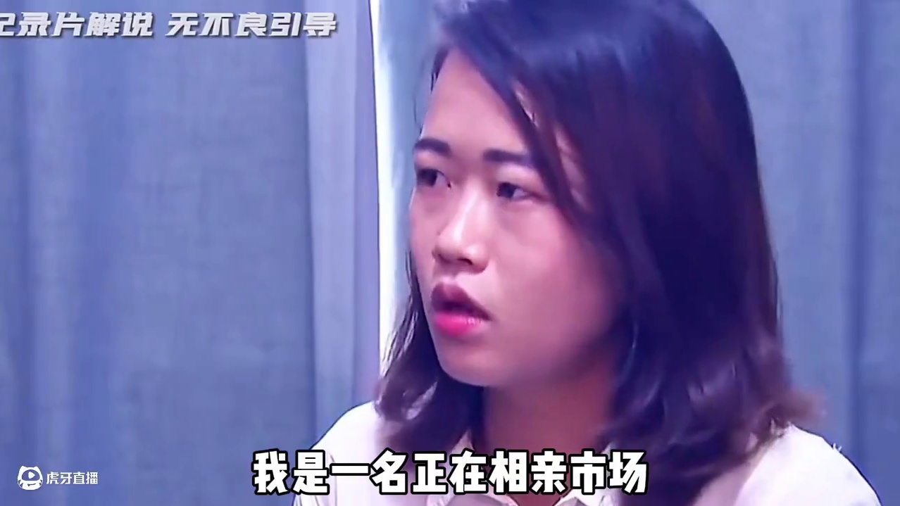 40岁女孩相亲独白， 因为自己是校花，所以普通男人根本配不上！#脱单 #相亲 #谈恋爱 #恋综