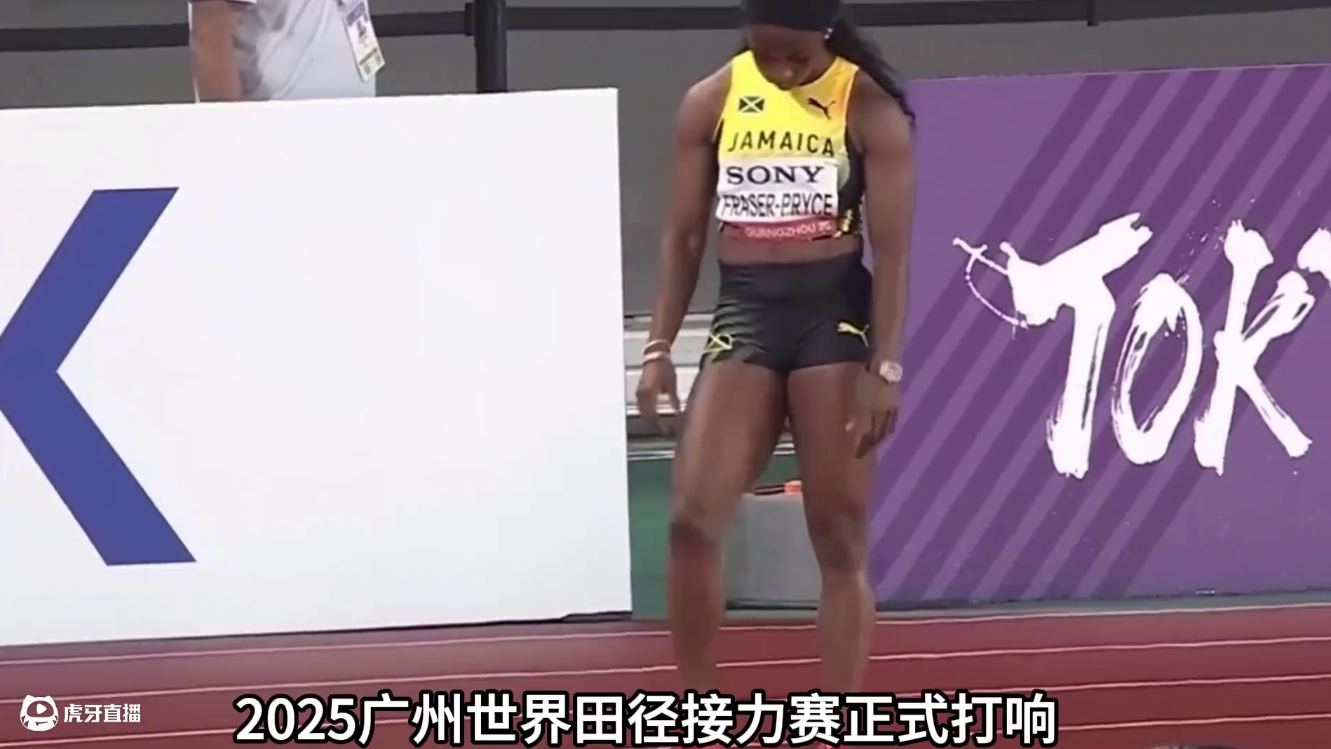 广州世界田径接力赛女子4X100米 #中国女子接力队 #田径 #体育精神