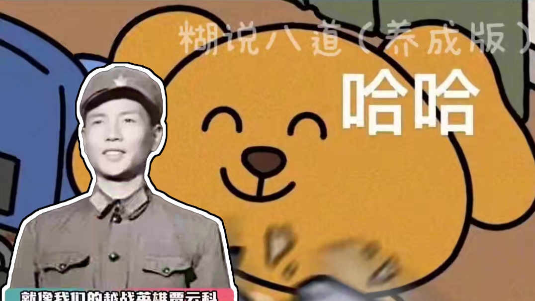 今天是我们每周辟谣上线的日子～也是母亲节呦～ #辟谣 #谣言 #每日推荐 #万万想不到 #新闻