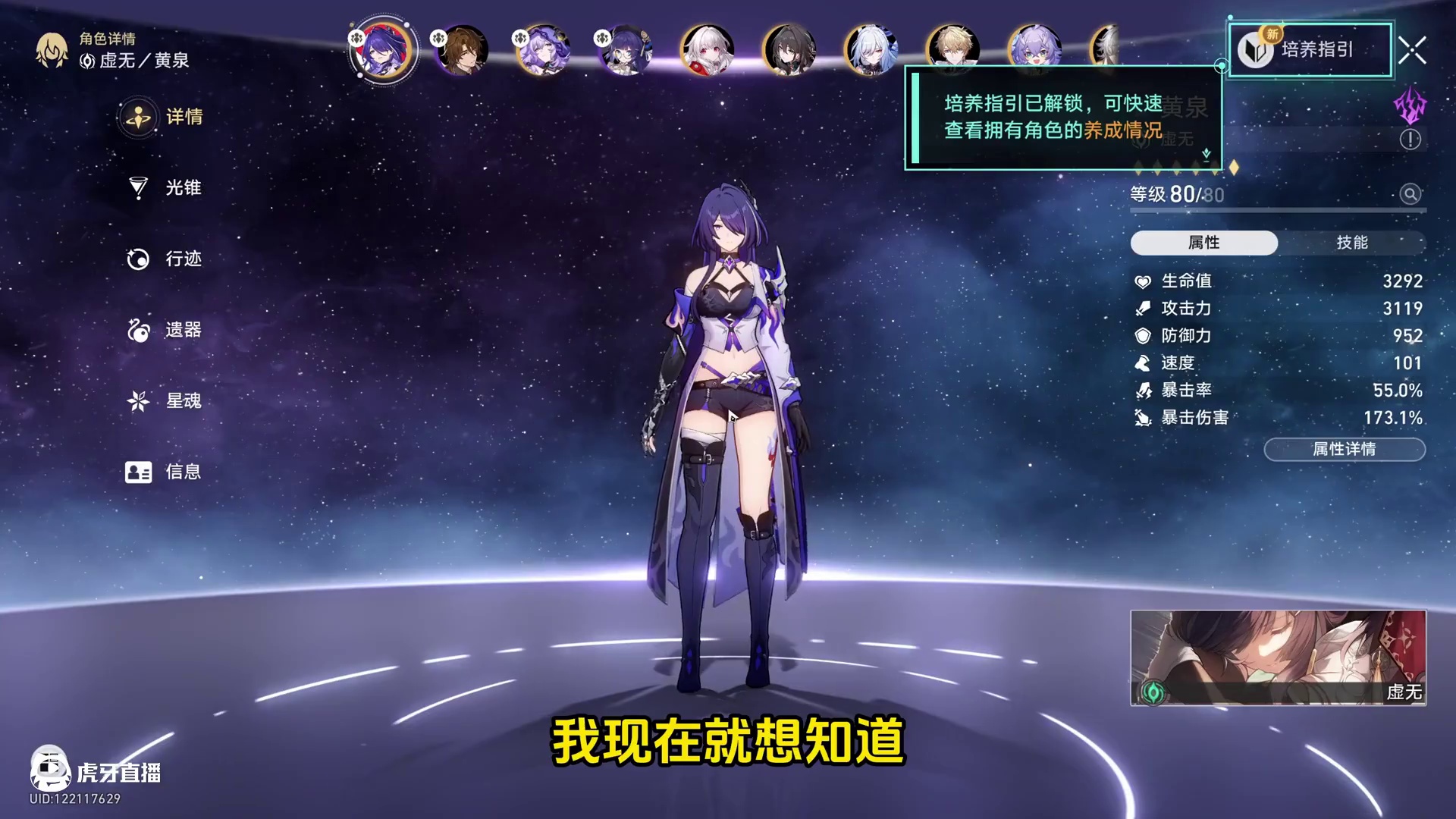 问一下，一年不玩星铁，老角色还跟得上吗？ #崩坏星穹铁道 #走过安眠地的花丛#崩坏星穹铁道玩法