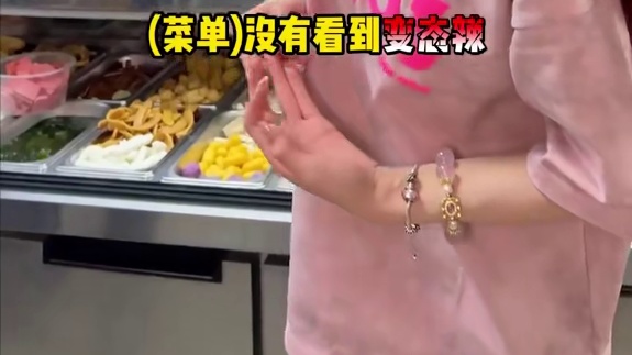 千金挑战曹氏变态辣小火锅一直加辣 老板直呼这么狠的东西没人吃得了#曹氏 #爆辣挑战 #吃辣挑战 #妈