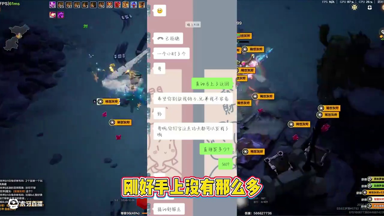 火炬主播造车不成，怒删老板账号，第一现场带来最真实的经过。 希望大家理智吃瓜！#火炬之光无限 #流放