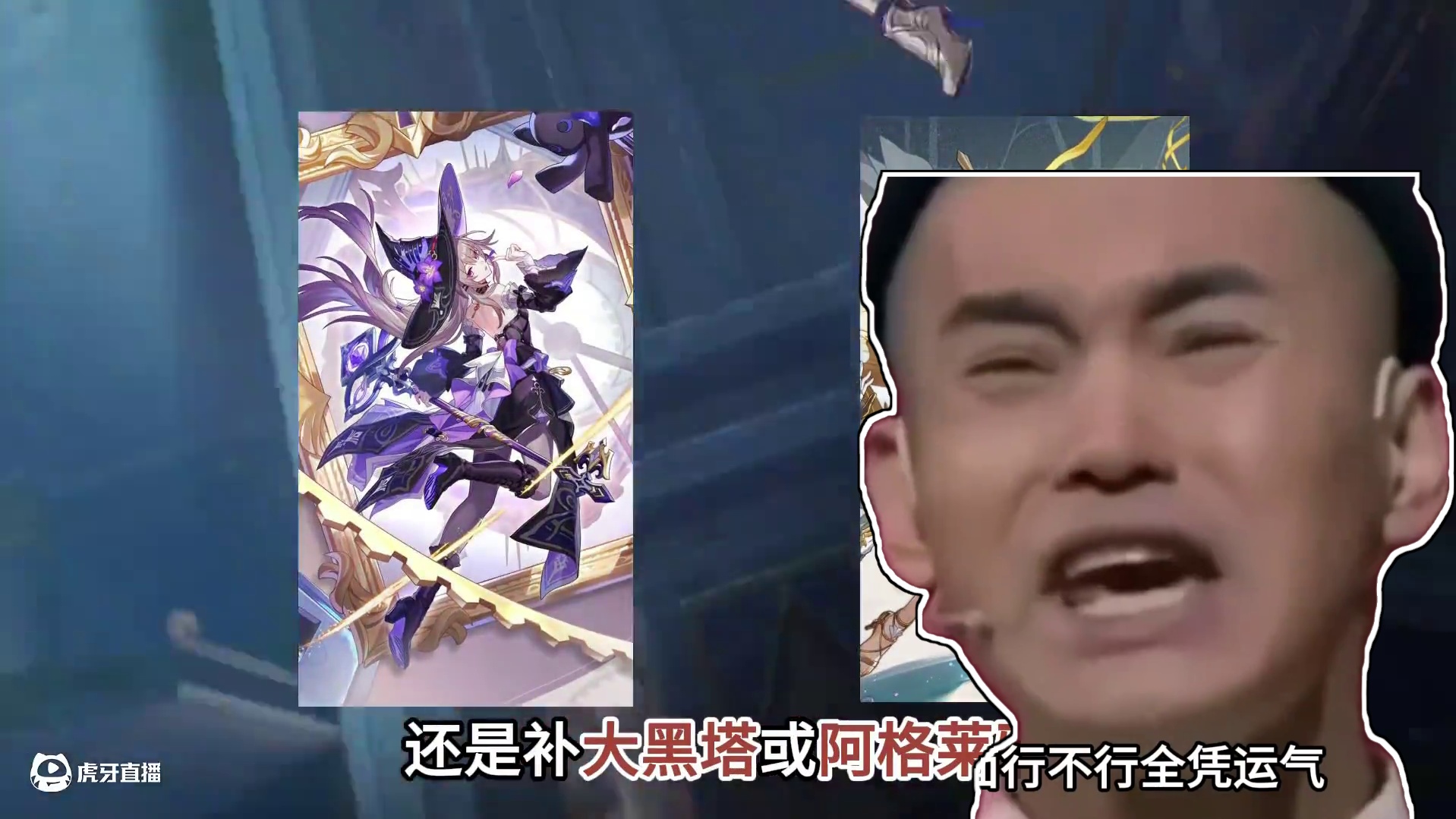 抽风堇赛飞儿还是补大黑塔阿雅？3.3卡池平民抽取规划 #崩坏星穹铁道 #走过安眠地的花丛 #游戏内容