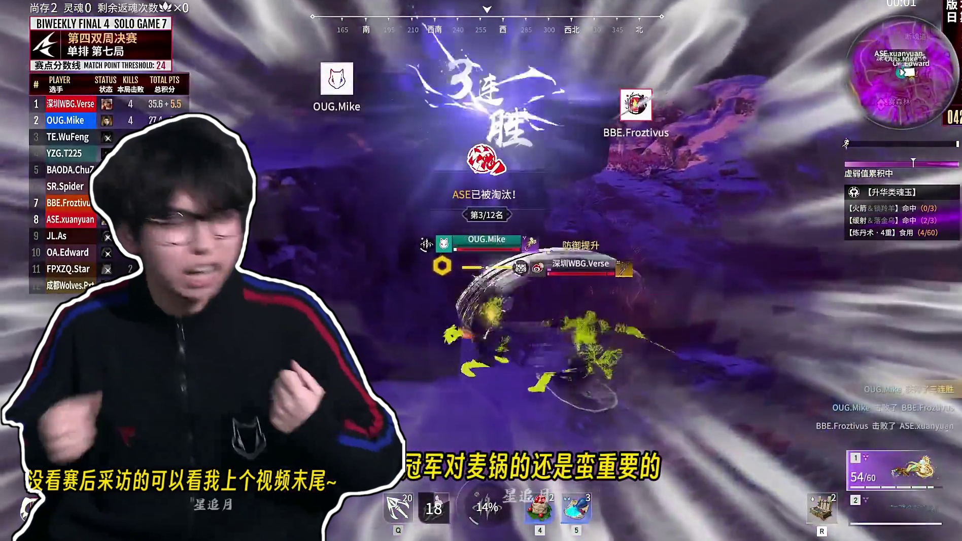 Mike“苦尽甘来”拿下第五个周冠军！阵营战无可避免的话如何破局？丨NBPL赛事速报 #nbpl #