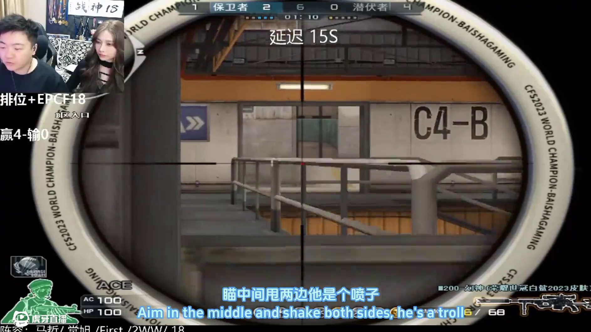 《瞄中间甩两边》《老奶奶过马路》 #穿越火线