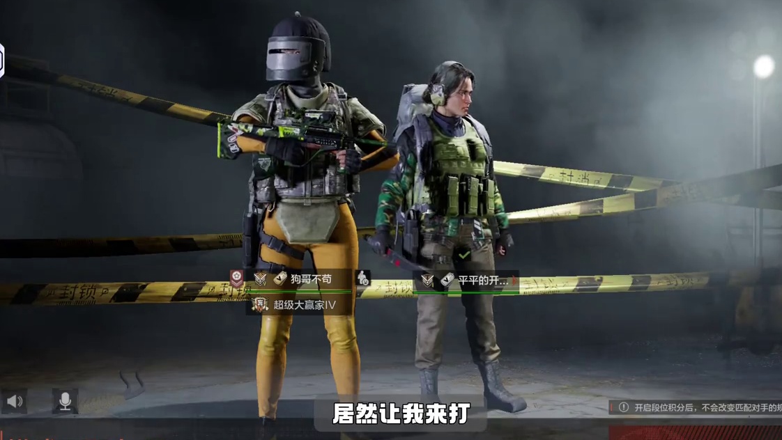 暗区突围：第一次当打手是什么体验？ #福利拉满一起上暗 #暗区突围 #暗区突围可颂作者团