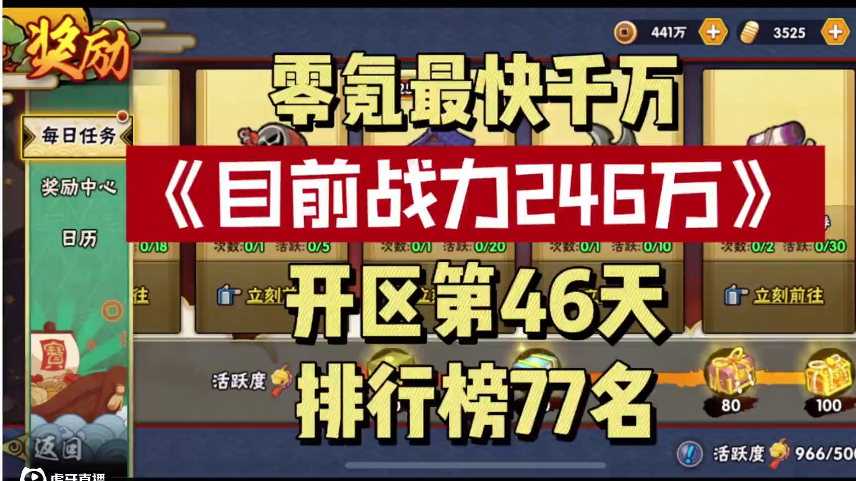 自选高招a又准备返场了#火影忍者手游 #游戏日常