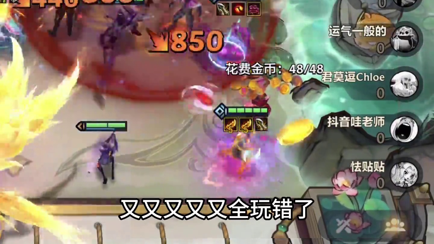 没有福牛转也能玩福牛？ 不追三星 千分王者局福牛硬实力吃鸡 #金铲铲新版本上分阵容 #金铲铲之战 #