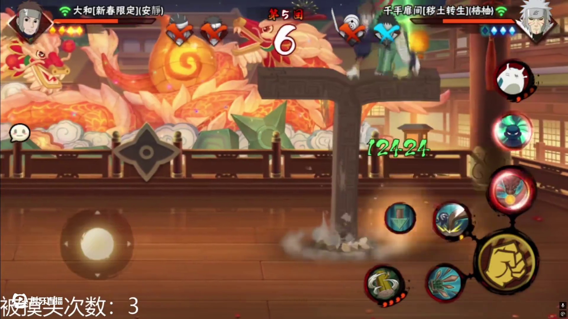 #火影忍者手游 对抗资本！