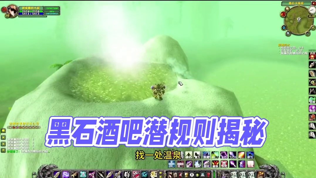 黑石酒吧5种开门方式 真是鬼才设计师#魔兽世界 #魔兽世界怀旧服 #我们比你们多一个世界 #网易大神