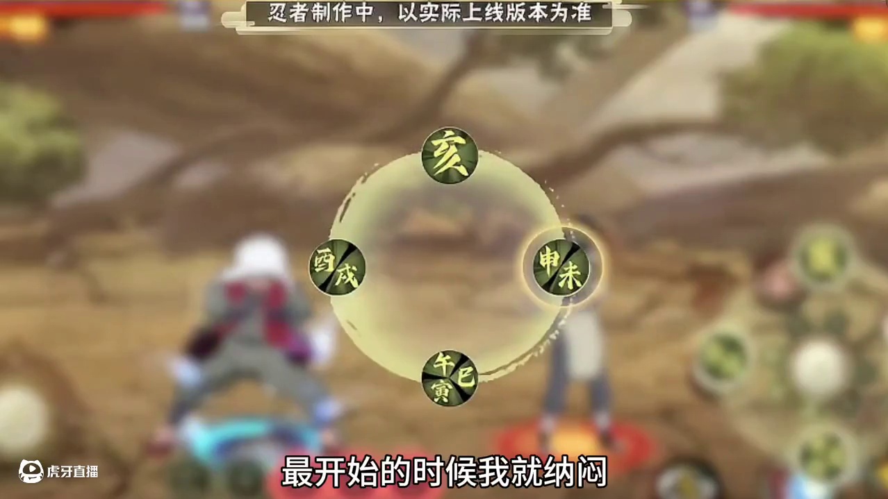 火影忍者手游：自来也的技能也太逆天了#火影忍者手游#火影忍者#5月高招s#传说三忍自来也