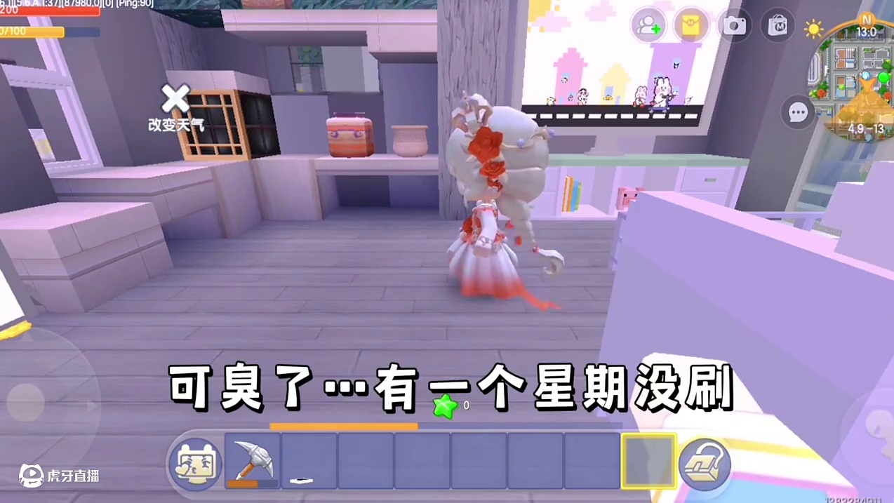 迷你世界：无语日常！讨厌的表妹偷我东西…好烦 #迷你世界拍戏 #迷你世界日常生活 #无语事件 #游戏