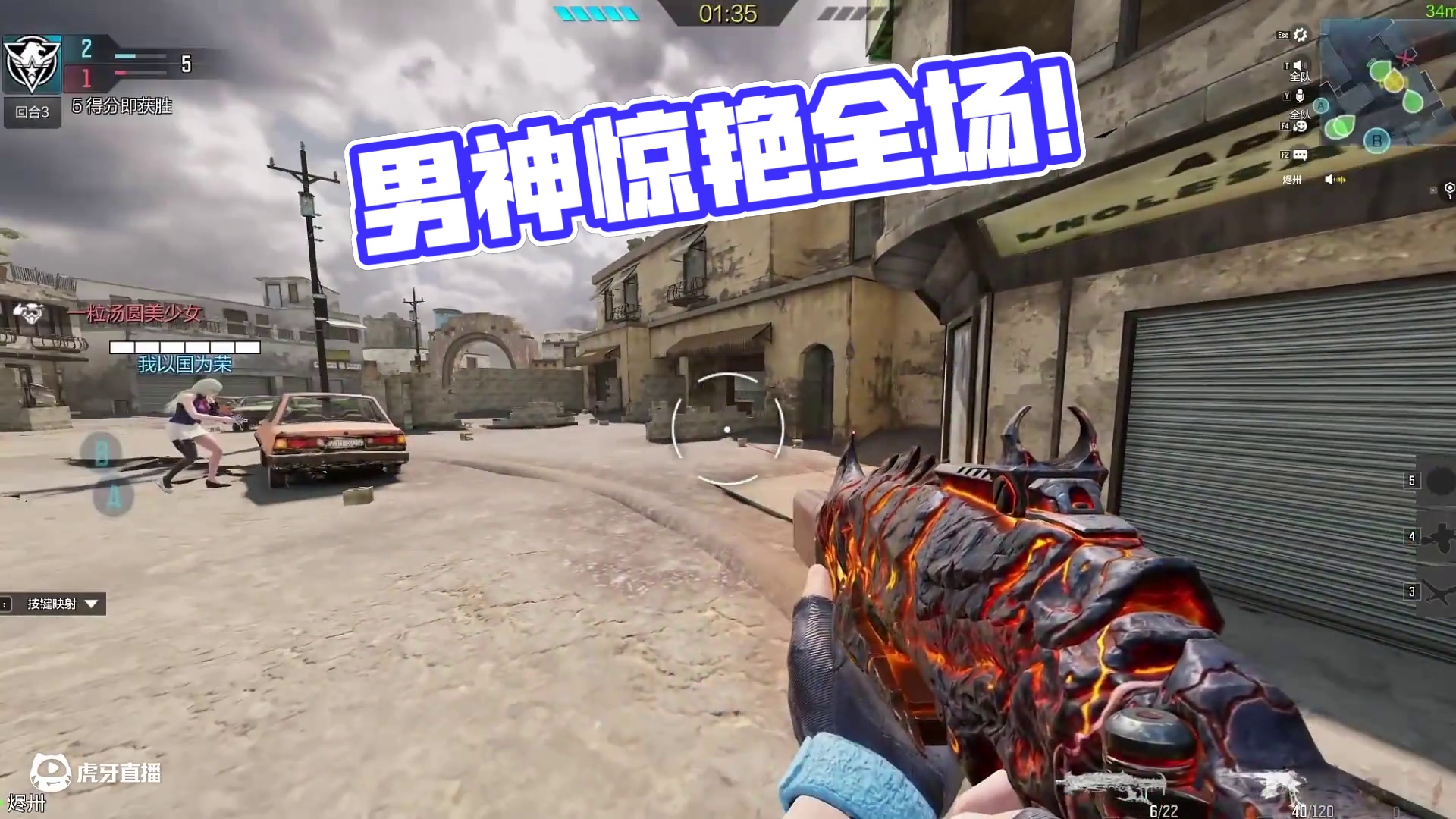 连使命一姐都畏惧的男人#codm