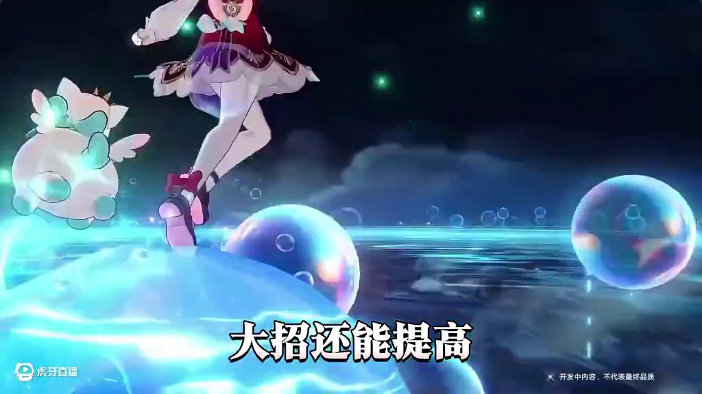 【星穹铁道】3.3卡池风堇/赛飞儿/大黑塔/阿雅如何选择？平民玩家又该如何规划抽卡？ #崩坏星穹铁道