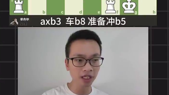 14岁菲舍尔变身奥特曼：你相信光吗？ #国际象棋 #苏羊国际象棋 #奥特曼