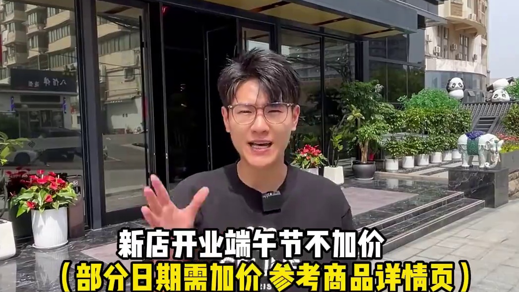 好住又不贵！268雅致大床/标间！包含：双人早餐（至12点）+自助咖啡！趁着团购优惠，快戳左下角囤几