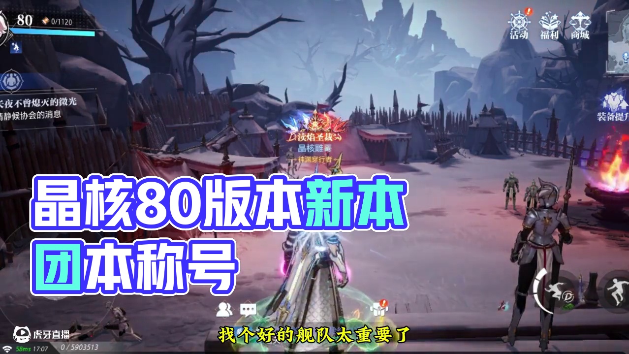美滋滋...#晶核coa #晶核创作激励 #晶核80版本救赎圣歌
