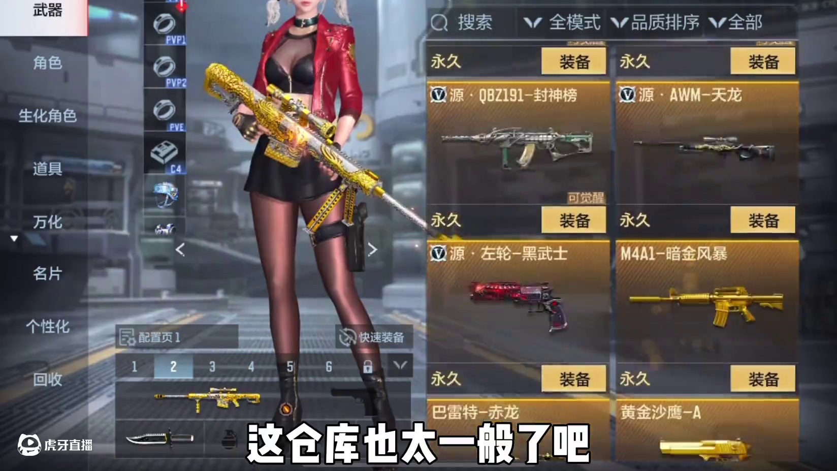 我发布了一个新视频，快来围观吧！