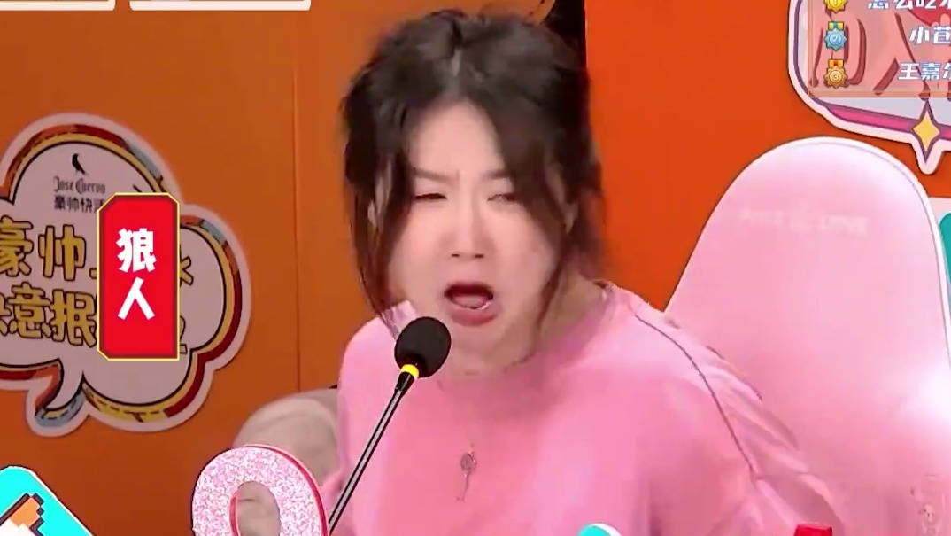 狼人杀 你害人不浅 #狼人杀