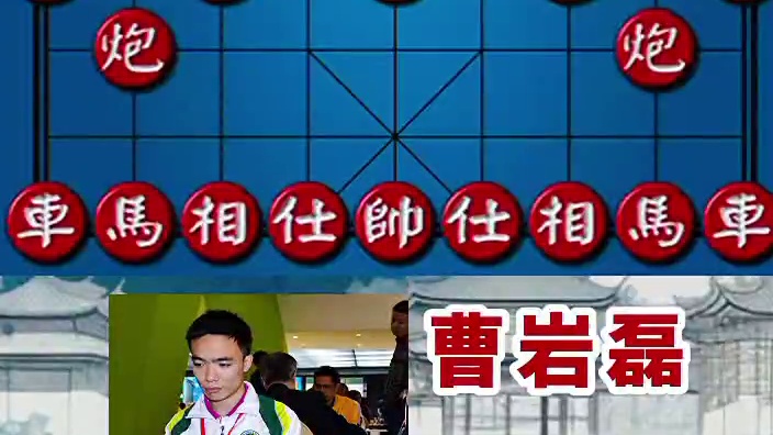 2025年第31届五羊杯 #赛事棋谱 #曹岩磊 #王禹博