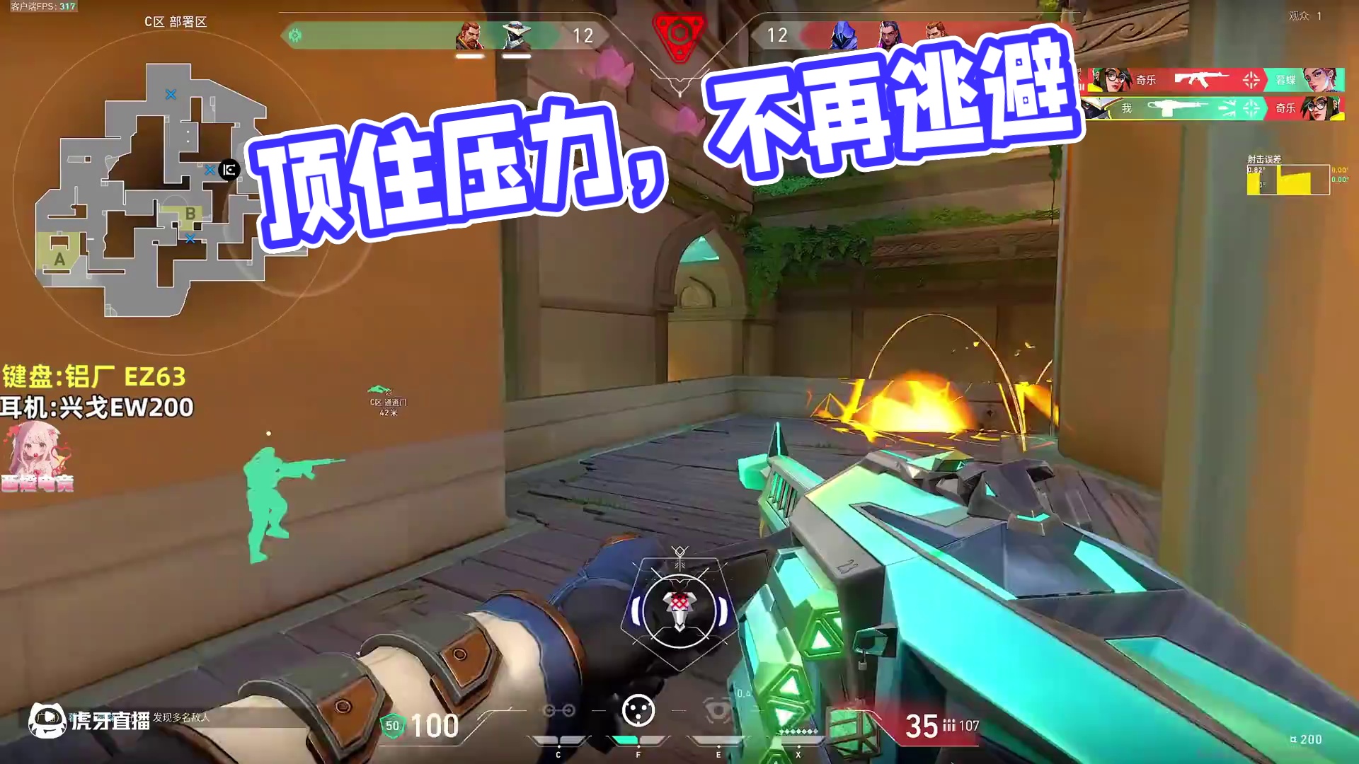 这次我将顶住所有压力  不再逃避 