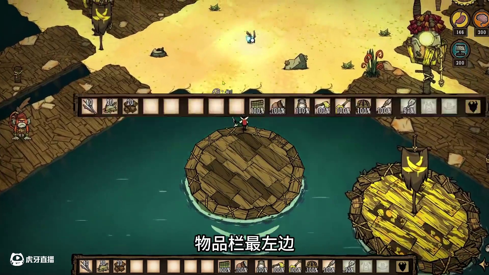 饥荒怎么种香蕉 猴岛怎么找 海盗猴 填海造陆 饥荒联机版 新手教学 #饥荒联机版 #饥荒新手 #饥荒