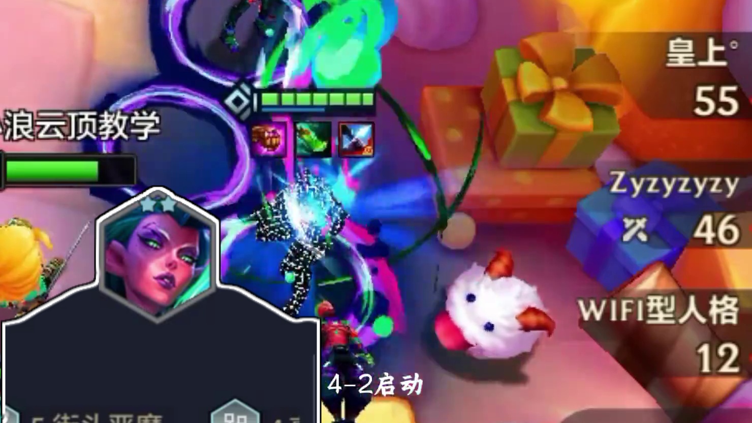 瞬秒三星安妮，碾压三星蕾欧娜以及厄斐琉斯！版本最强阵容！ #金铲铲之战 #金铲铲版本上分阵容 #金铲