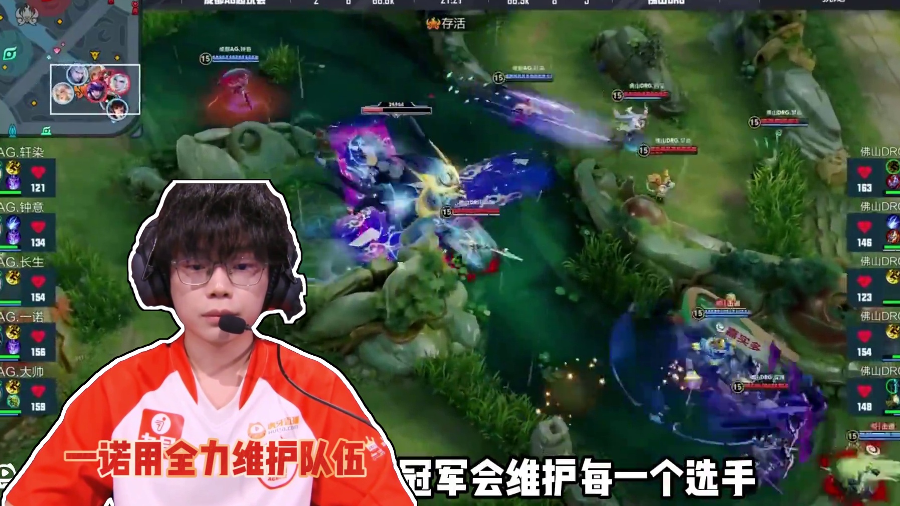 再无FMVP之争，一诺用全力维护队伍，大帅自爆最服一诺，长生、钟意刷新记录！#2025KPL春季赛 
