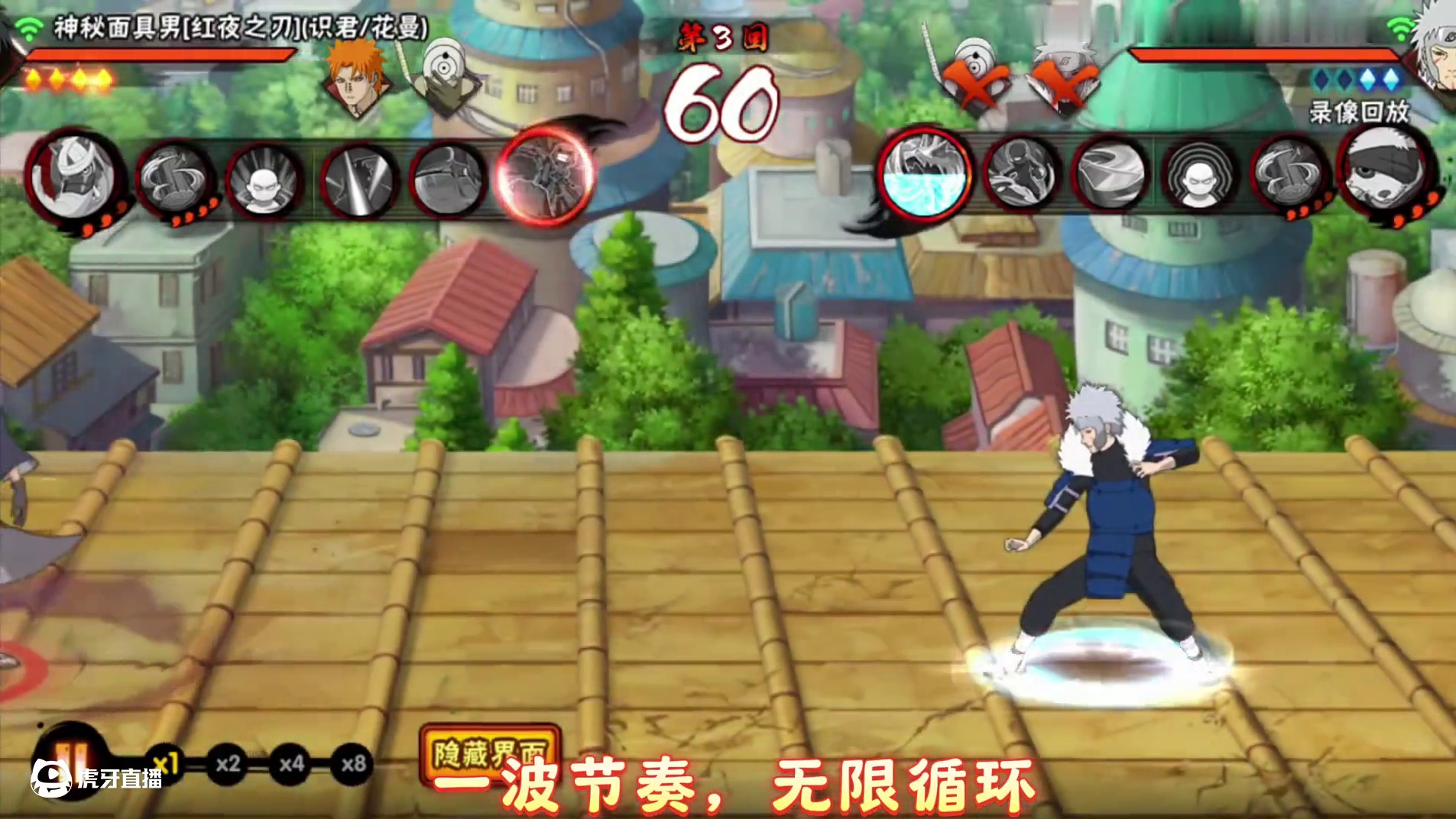 超级细节活二，依旧保底天王！ #超影 #火影忍者手游 #超影3000分