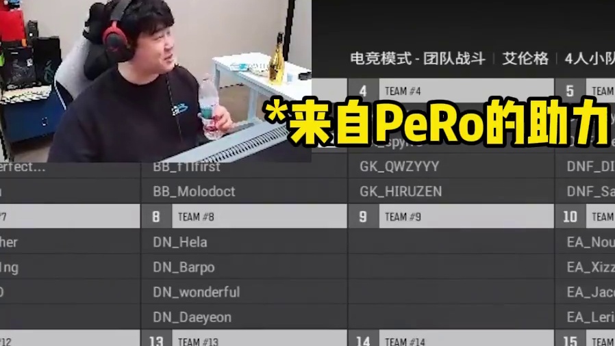 AVG完美诠释"廉颇老矣尚能饭否" #PUBG #4AM #4AM小海 #PCL