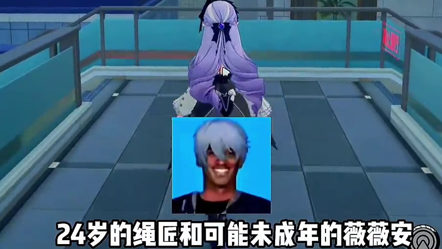 绝区零劲爆年龄差！#绝区零 #绝区零创作激励计划 #绝区零薇薇安 #绝区零解析