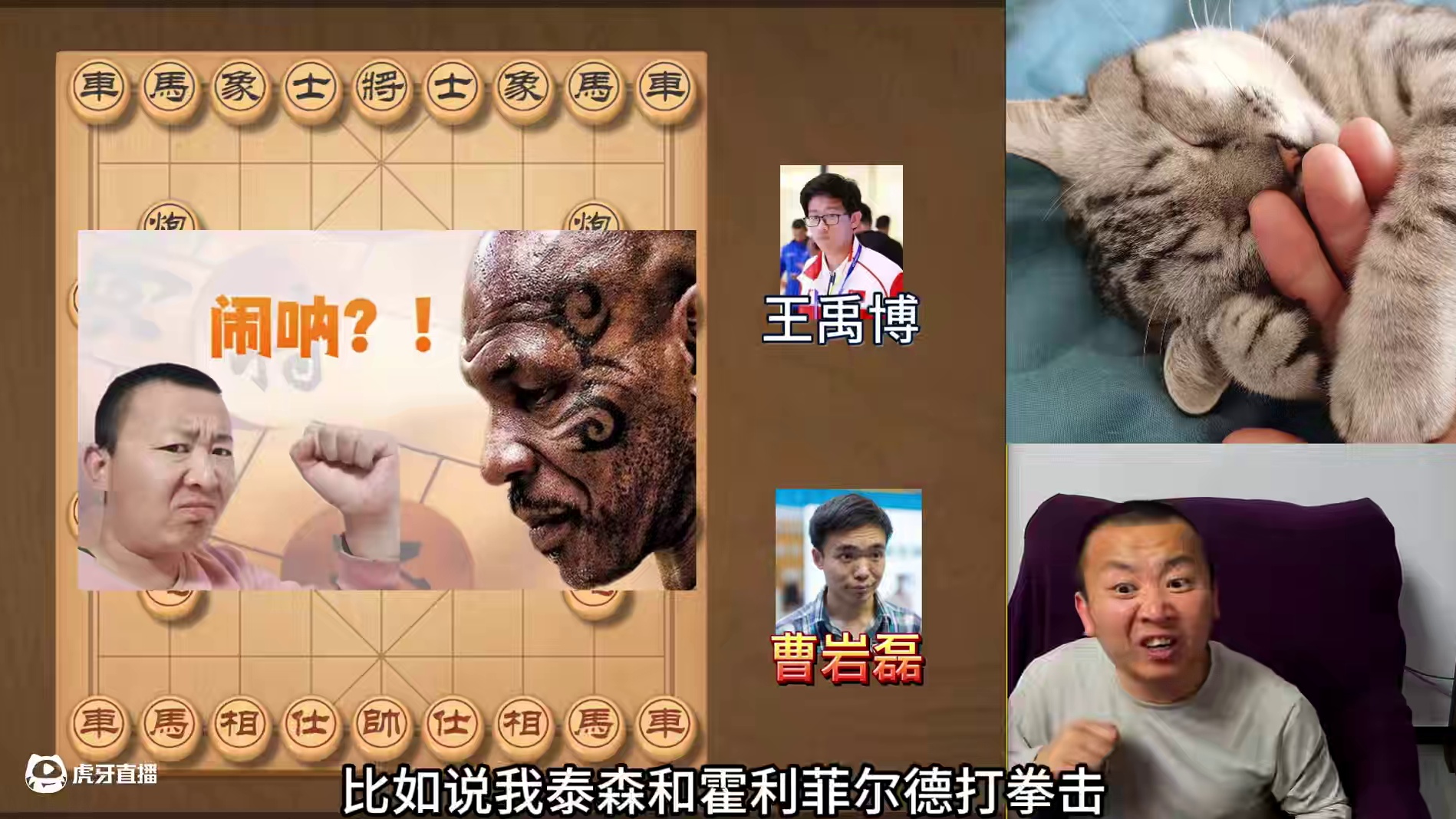 “隐藏的总决赛”五羊杯焦点之战 曹岩磊VS王禹博 “隐藏的总决赛”五羊杯焦点之战 曹岩磊VS王禹博 