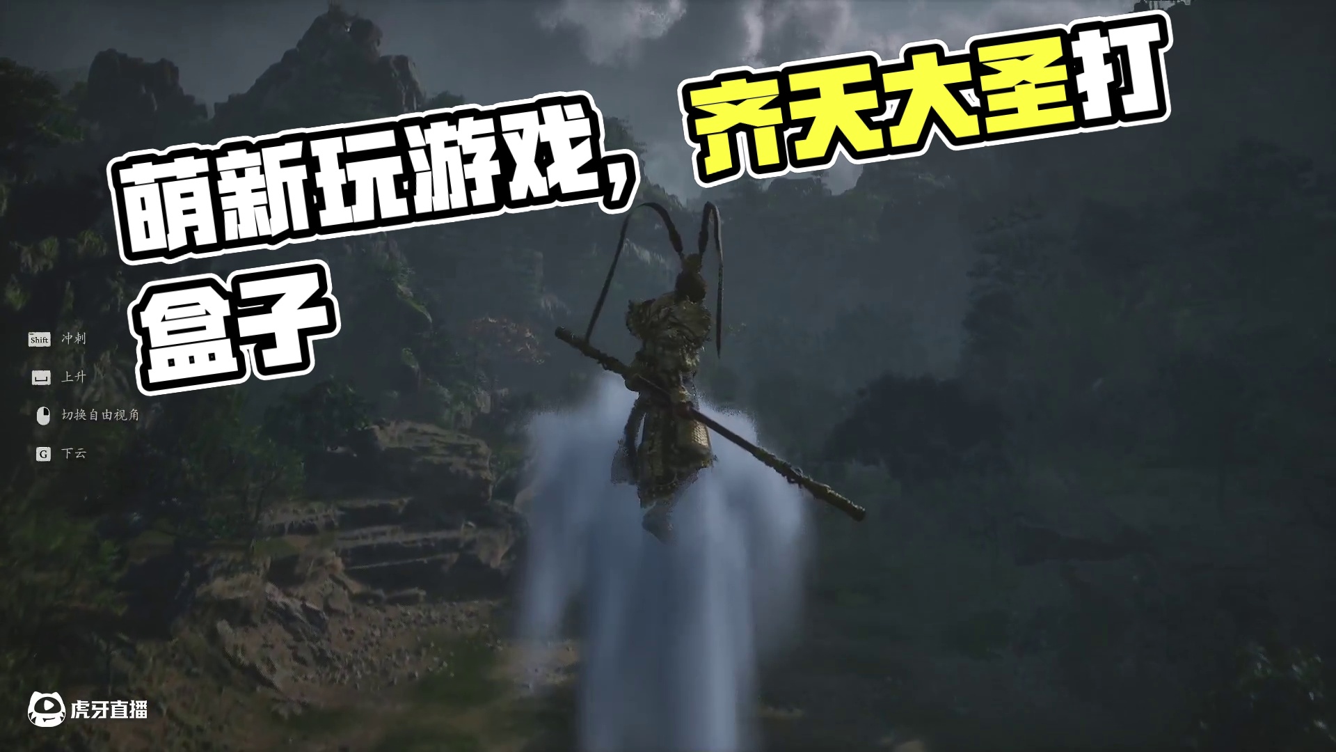 萌新玩游戏二周目-片段1