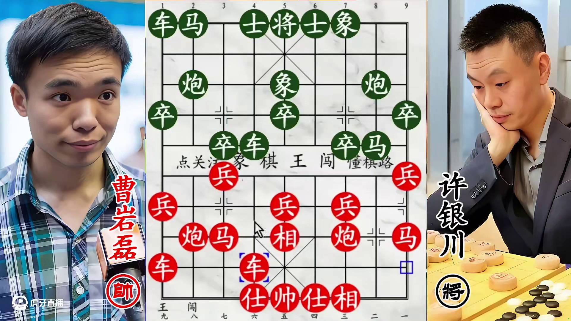 许银川布下铜墙铁壁！弃子大师强攻无果反中马后炮杀