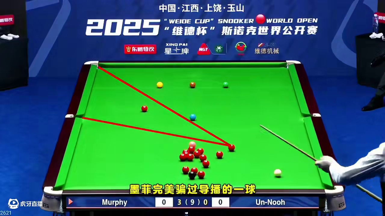 主任VS墨菲！硬仗来了，必须稳住！