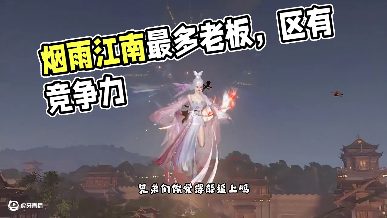 你知道哪个最多吗 #逆水寒ol  #逆水寒黄金服  #黄金服