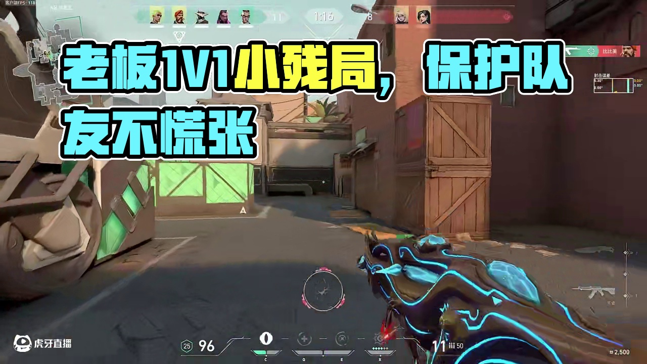 带老板的第一天