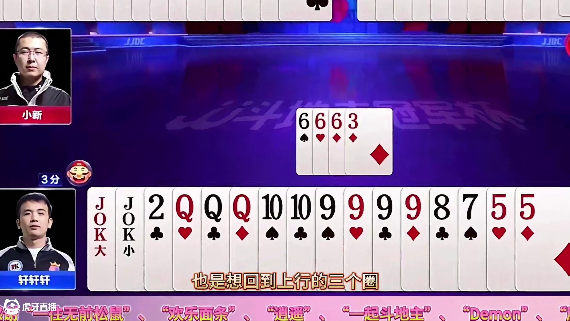 “掘开”抬手就炸毫不留情，绝配逍遥的4炸打出顶级高手第一视角