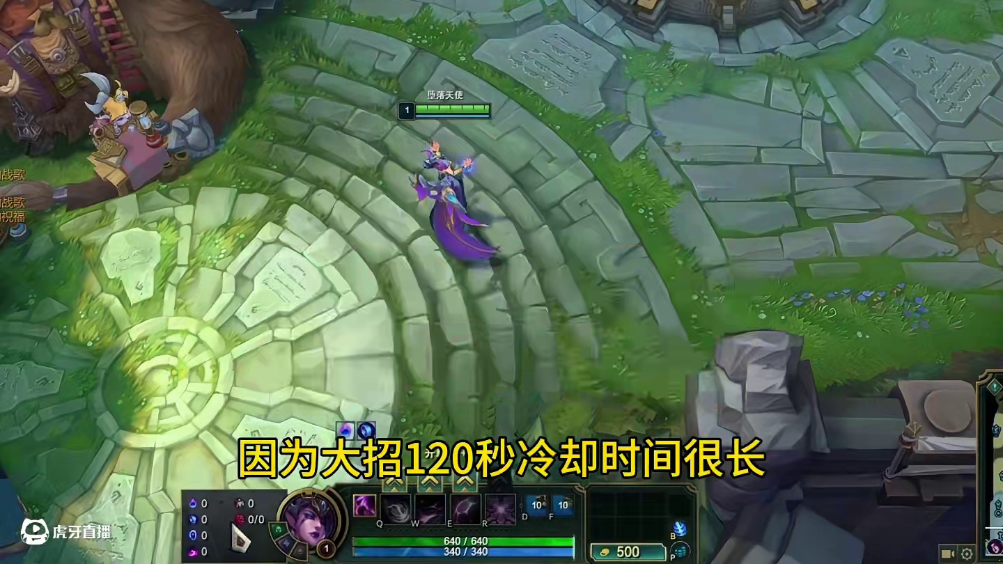 战歌提升大招机动性