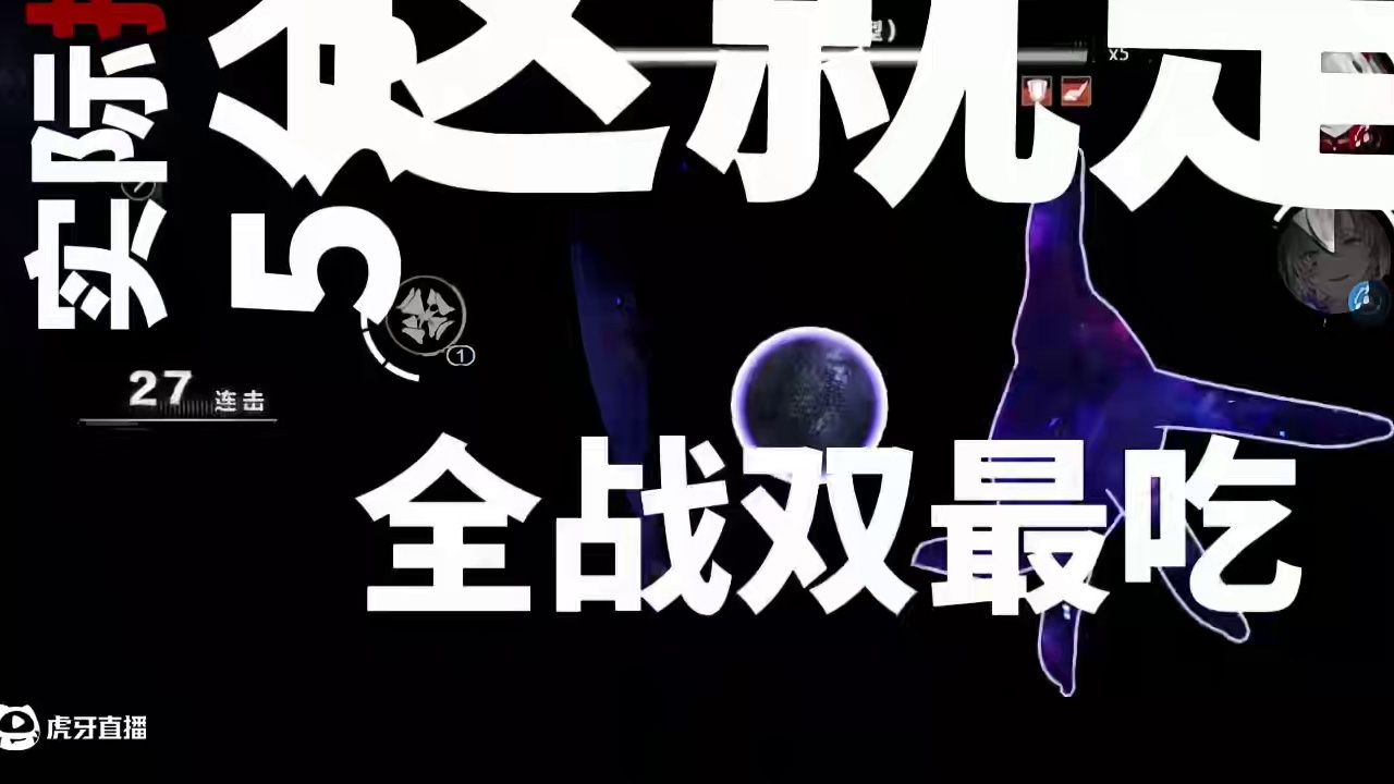 全网最细空队教学（上） #战双帕弥什 #战双帕弥什末路燎原 #战双帕弥什鬼泣五联动 #战双指挥团