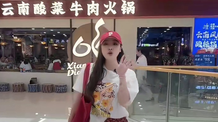 这锅云南酸菜牛肉火锅真的硬控我了！！ #火锅 #云南酸菜牛肉火锅 #云南美食 #没有什么是一顿火锅解